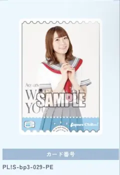 2026年最新】ラブライブ カード peの人気アイテム - メルカリ