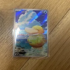 ポケモンカード　コダック AR MEGAドリームex 199/193