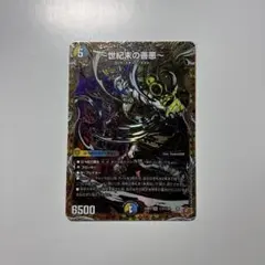 2026年最新】ゼンアク スリーブの人気アイテム - メルカリ