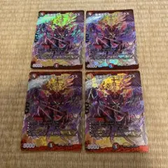 プーロウ様 リクエスト 2点 まとめ商品