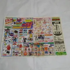 超貴重】ペプシ アジアの国旗 コレクション 王冠 - メルカリ