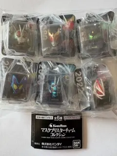 仮面ライダー マスクブリスターチャームコレクション　全6種コンプリート　ガチャ