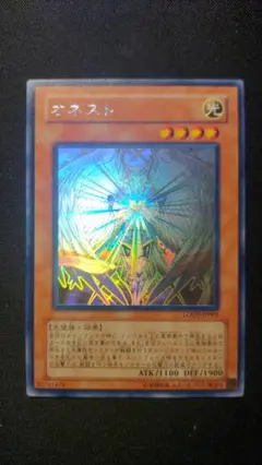 オネスト ホログラフィックレア - メルカリ