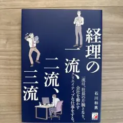 Item thumbnail for item 4a7e39fc-fe6f-4631-91b9-66626466c4d3