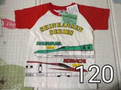 120　新幹線　Tシャツ　トップス　半袖
