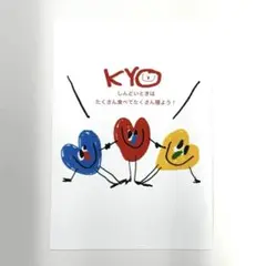 オガワナツミ おみくじブロマイド2026 凶 ミニストップver.