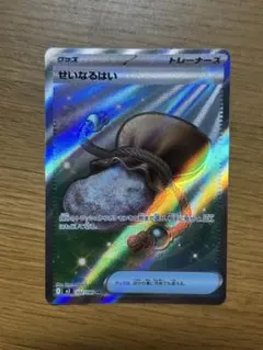 2026年最新】ポケモンカードゲームせいなるはいの人気アイテム - メルカリ