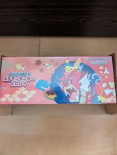 ポケモンセンター ヒロシマ スペシャルBOX