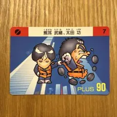 Item thumbnail for item d784058b-5ff7-4c7b-926e-7158dbb9d0cb