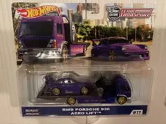 2026年最新】rwb 930の人気アイテム - メルカリ