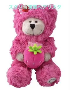 レア　スターバックス　台湾　ポップコーンバケツ　宇宙　スペース　ベアリスタ レア スターバックス 台湾 ポップコーンバケツ 宇宙 スペース ベアリスタ