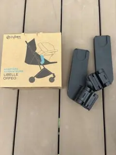 Cybex Libelle Orfeo アダプター 2個セット