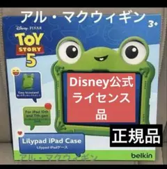 正規品 新品 トイストーリー5 グッズ リリーパッド iPadケース 7