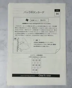 One's one バッグボタンカーデ　サイズM