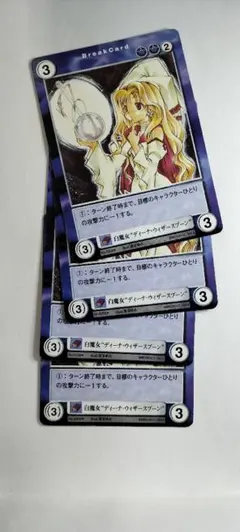 4枚【アクエリアンエイジ】白魔女❝ディーナ・ウィザースプーン❞（md出)