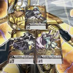 シスタモン ノワール