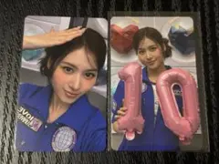 TWICE 10VE UNIVERSE 特典トレカセット サナ