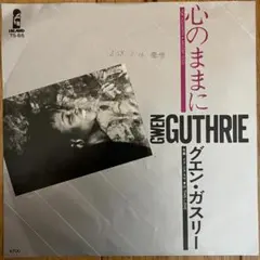 Item thumbnail for item 744eb7c6-58ec-4184-8897-71250401c535