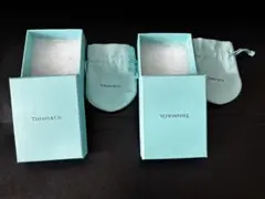 Tiffany & Co. ギフトボックス、巾着2個セット