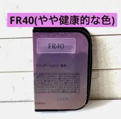 COVERMARKカバーマーク フローレス フィット ファンデーションFR40
