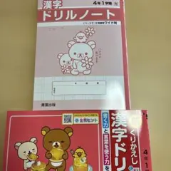 flower様 リクエスト 2点 まとめ商品