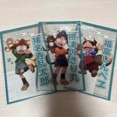 忍たま乱太郎 ナンジャタウン クリアカード