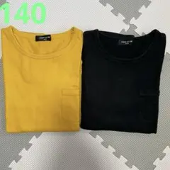 COMME CA ISM長袖Tシャツ 140cm 2枚セット ブラック×イエロー