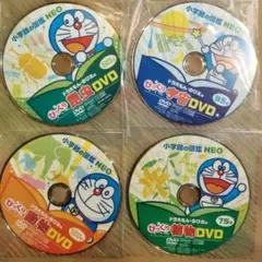 小学館の図鑑NEO DVD 9枚セット ドラえもん 水の生物 地球 鳥 ②