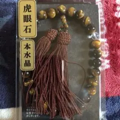 Item thumbnail for item 47d006d6-26c2-42de-8239-c3de513688c8