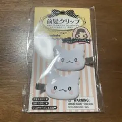 サンリオ はなまるおばけ 前髪クリップ