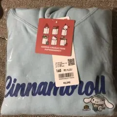 タグ付 ユニクロ シナモンロール パーカー 160㎝ SANRIO ブルー 新品