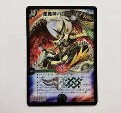 しゅんしゅん様 リクエスト 2点 まとめ商品