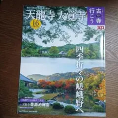2026年最新】古寺行こうの人気アイテム - メルカリ