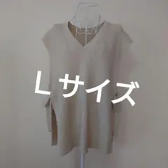 ジーユー 　サイドリボンニットベストレディース　ベージュ　Ｌサイズ