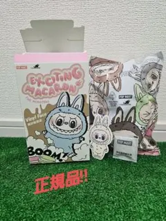 貴重‼️POP MART Exciting Macaron Vinyl Face
