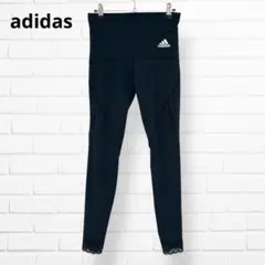 adidas アディダス✨クリマライト トレーニングパンツ レギンス 黒【Ｓ】