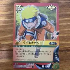絶版NARUTOカードゲーム うずまきナルト 忍-67 - メルカリ