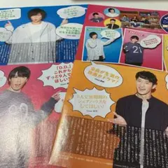 ザテレビジョン 2020 No.39 9/25号 【SnowMan】切り抜き