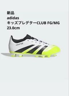 2026年最新】アディダスサッカースパイクプレデターの人気アイテム