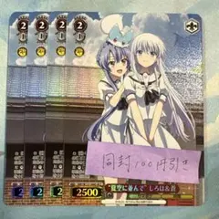 2枚セット】“海を見つめる少女”しろは RR サマポケ - メルカリ
