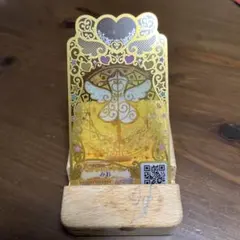 プリマジ プロフカード　H4LGUAA-EQOGTWA