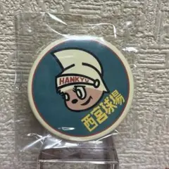阪急ブレーブス こども会バッチ 1970年代半ばの品 阪急ブレーブス こども会バッチ 1970年代半ばの品 2025年最新