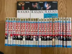 2026年最新】植物人間 ブラック・ジャックの人気アイテム - メルカリ