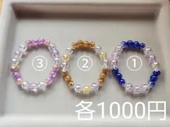 ビーズブレスレット【Mermaid Princess人魚姫】20cm