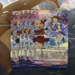 【週末値下】High Five!　４枚　ヴァンガード　ホロ　ホイル　プロモ 週末値下】High Five! 4枚 ヴァンガード ホロ ホイル プロモ
