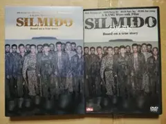 韓国映画　セル版　DVD シルミド SILMIDO 2枚組
