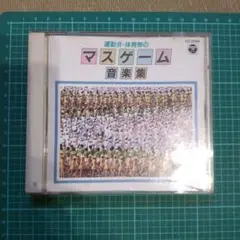 Item thumbnail for item 8ea138d2-9fd4-45fe-ad86-7dbcbca53ac7