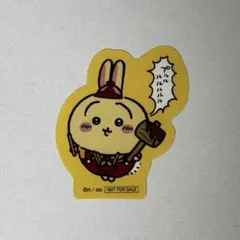 【匿名配送】ちいかわ うさぎ ロッテ　ステッカー