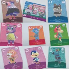 あつまれどうぶつの森 amiiboカード まとめうり