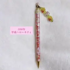 激レア☆1999年 当時物 ハローキティ シャープペンシル平成レトロ